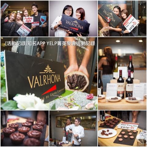 這張「瓦爾羅納巧克力」的照片是關於一場品嚐會，照片裡有許多人，他們拿著瓦爾羅納的產品，並與 Yelp 合作，舉辦一場品嚐活動。