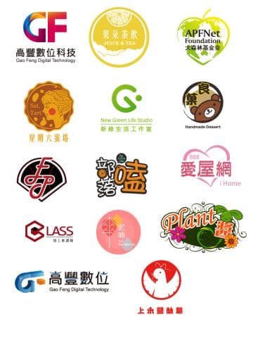 這張照片是一張展示各種不同商標的圖片。其中，最顯眼的是「高豐數位科技」的商標，以鮮明的紅色和藍色呈現，並帶有中文和英文標識。