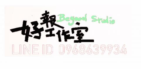 這張照片是一個工作室的標誌，最重要的是工作室的名字：蜂巢工作室，旁邊還寫著 Begaed Studio 和聯絡方式 LINE ID 0968639934。