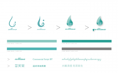 這張照片是一個企業標誌設計，最重要的部分是水滴形狀的圖案，它代表著清新、純淨和新生。