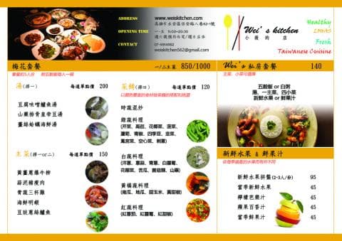 這張照片是一個餐廳的菜單，上面有各種食物的照片和價格。左側是中文菜單，右側是英文菜單。最重要的是菜單上的菜名和價格，方便顧客選擇和點餐。