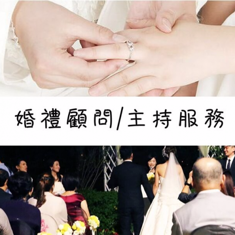 這張「婚禮」的照片是新人交換戒指和在婚禮上走紅毯。