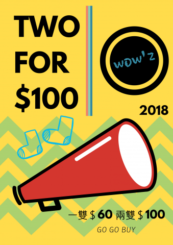 這張照片是一張促銷海報，最重要的是紅色喇叭，上面寫著「一雙 0 兩雙 00 GO GO BUY」。