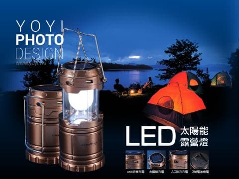 這張照片是兩臺LED充電燈，它們的設計以金屬色為主，看起來非常堅固耐用。