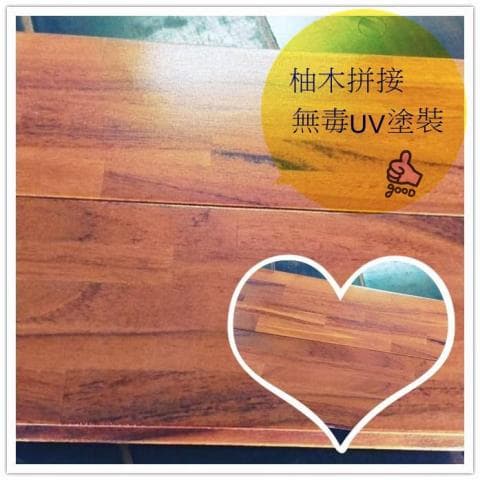 這張照片是柚木拼裝無毒UV漆裝的木地板。