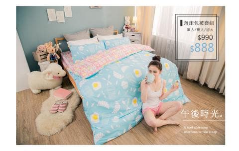 這張照片是女孩坐在柔軟舒適的床上，享受下午時光。