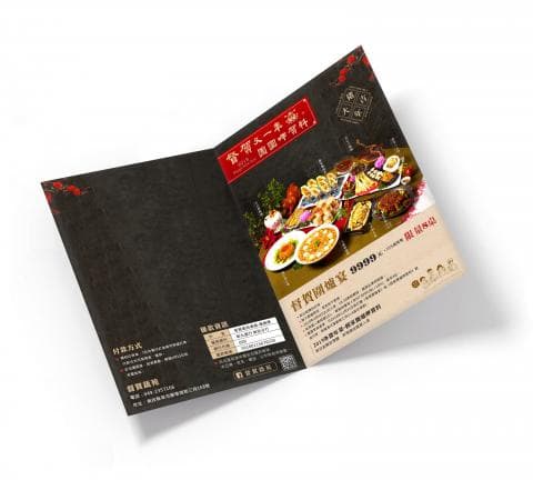 這張照片是一張宣傳單，最重要的是菜單上的菜餚，它包含了許多道美味的菜餚，看起來很美味，讓人食指大動。