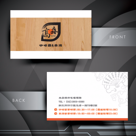 這張照片是一張名片，上面有店名“直舖”和店家的聯絡方式。