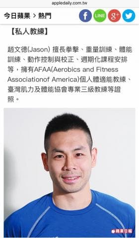 這張照片是關於有氧運動。有氧運動可以改善心肺功能、增強體質，還能減肥塑身。想找有氧運動教練？快上PRO360！