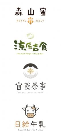 這張照片是一張四個品牌的標誌。最重要的是第二個品牌標誌，它是一個以綠色為主色調的標誌，上面寫著「涼喉香橙」，並有「The Good Things of Mount Brew」的英文標語。