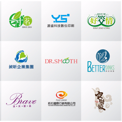這張照片是九個不同的商標設計，每個商標都使用不同的顏色和圖案來呈現其品牌形象，有些商標使用簡單的文字和圖案，有些則使用更複雜的設計，但每個商標都清晰易懂，並且能有效傳達品牌的價值和理念。
