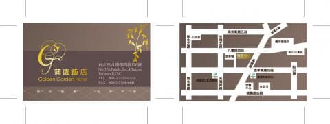 這張照片是一個名片，上面印著黃金花園旅館的字樣和地址電話等資訊，右邊是附近的地圖。