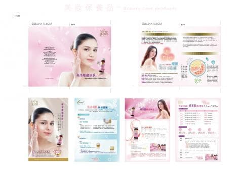 這張照片是一套美容產品的宣傳單，最重要的是照片中的女性模特，她皮膚光滑細膩，充滿青春活力，讓人感到十分美好。