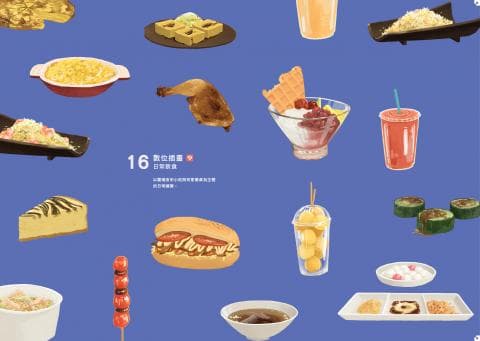 這張照片是一個以藍色為背景的美食插畫，其中最重要的是畫面的左下角，一個印著16 款位道飯 日本東京的標題，它表示這是一張介紹日本東京美食的插畫。