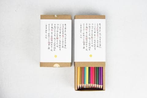 這張照片是一盒彩色鉛筆，有許多不同的顏色。