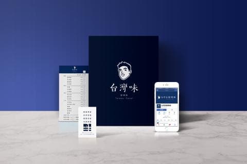 這張「臺灣口味」的照片是臺灣口味餐廳的菜單，菜單上印著餐廳的名字和主廚的卡通形象。