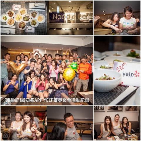 這張「Yelp 贊助的餐廳活動」的照片是一群人在餐廳裡聚餐，背景有 Yelp 的標誌，還有一個氣球。