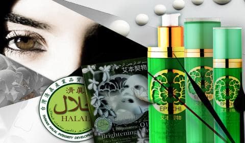 這張照片是三瓶綠色瓶身的保養品，標示著「文本要知」和「EPCHI」。