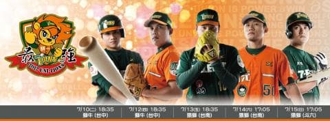 這張「統一獅」的照片是 2022 年統一獅球隊的球員照片，照片中可以看到統一獅的吉祥物和球員們。