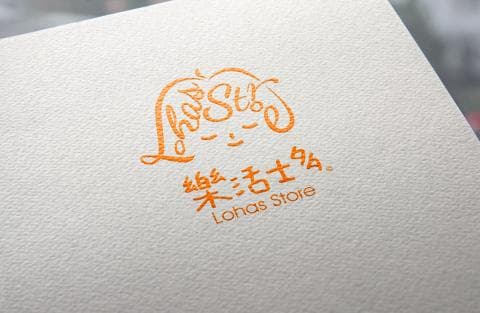 這張照片是一個商標，中間的圖案是一個人頭，頭上寫著「Lohas Store」，下面寫著「樂活士」。