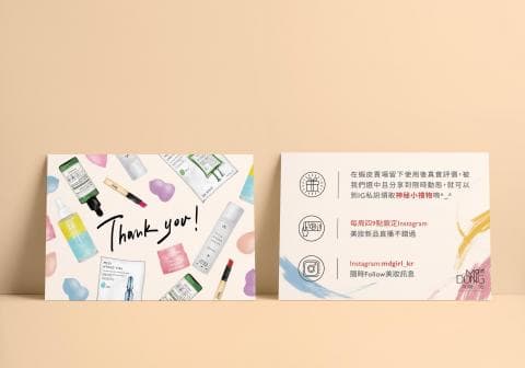 這張照片是兩張卡片，左邊卡片以彩色的美容產品為主題，並寫著 Thank you!，右邊卡片則提供品牌資訊和社交媒體連結。