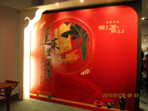 這張「宣傳海報」的照片是紅色的，上面寫著「99.1.28」，還有「金聲陶瓷」幾個字。