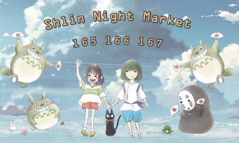 這張照片是「士林夜市」的宣傳圖。圖中畫了三個可愛的卡通人物，中間標有「165、166、167」的數字。