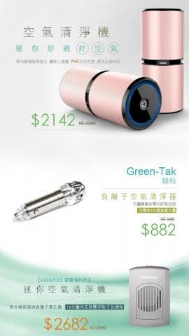 這張照片是一個粉紅色的汽車空氣清淨機，它有一個圓形的藍色燈光。