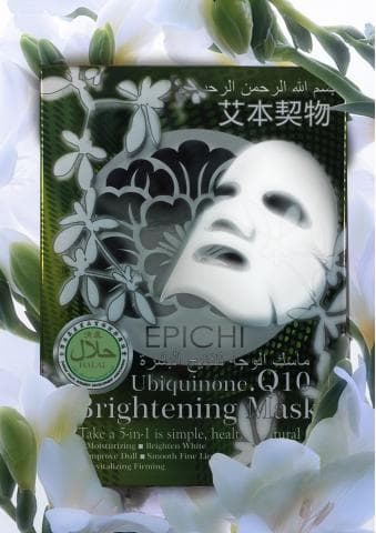 這張照片是一張面膜產品的包裝，最重要的部分是產品名稱，它是“Ubiquinone Q10 Brightening Mask”。