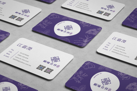 這張照片是一張紫色底色，印有白色線條花卉圖案的名片。名片上有「樹語花香」的標誌，以及店家資訊和聯絡方式。