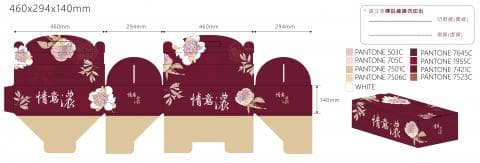 這張照片是一個禮品盒的設計圖，盒子上印有粉紅色的花朵和「祝福」兩個字。