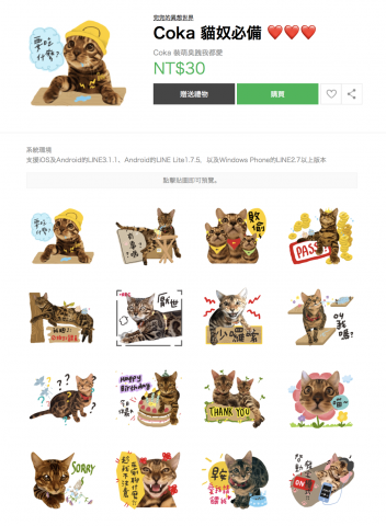 這張照片是一組貓咪表情貼圖，有各種可愛的姿勢和表情，可以用來在聊天時表達情緒。最重要的是圖片右上角的標題，寫著「Coka 貓奴必備」，代表這組貼圖是專為愛貓人士設計的。