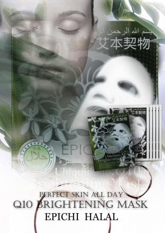 這張照片是宣傳一款名為「Q10 美白麵膜」的產品，強調其「清真」和「完美肌膚」的特性。