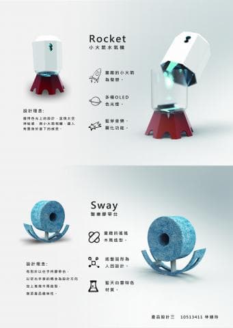 這張照片是一個現代化的浴室裝飾，看起來像一個小型的火箭，它被放置在一個紅色的基座上。