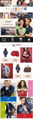 這張照片是一個 Fossil 手錶的廣告。照片中間是一支黑色的 Fossil 手錶，下面寫著 5600，旁邊是其他手錶和包包的價格。