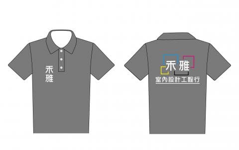 這張照片是一件灰色 Polo 衫，上面印有「承 捷」和「室內設計工程行」字樣。