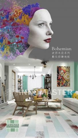 這張照片是一間客廳，最重要的是木地板。地板由不同顏色的木板拼成，充滿設計感，為整體空間增添活力。