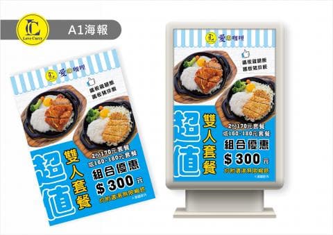 這張照片是兩個餐點的廣告，上面有兩盤看起來很美味的飯菜。左邊是雞肉飯，右邊是豬排飯。看起來非常好吃。