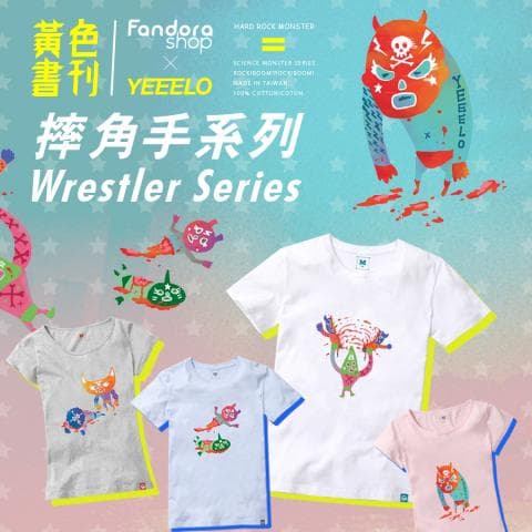 這張照片是 「摔角手系列」 的服飾設計圖。圖中展示了四件不同顏色、印有不同圖案的 T 恤，並以一個戴著紅色面具的摔角手圖案作為背景。