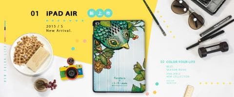 這張照片是一個 iPad Air 的保護殼，保護殼的圖案是彩色的鳥兒在綠色的樹枝上，背景是藍色的天空。