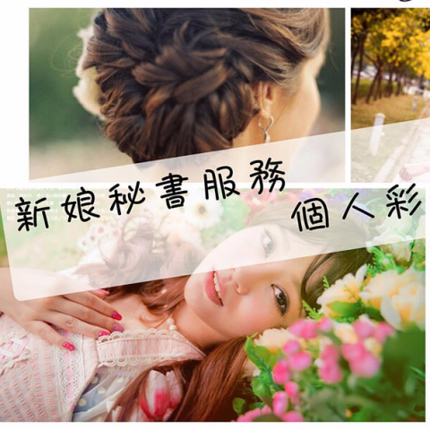 這張照片是一個年輕女子，她的頭髮編織成精緻的髮型，顯得優雅而美麗。