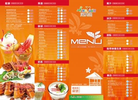 這張照片是一個菜單，上面有各種食物和飲料的價格。菜單中間的「MENU」字樣是最顯眼的部分，下方有一張小桌子和椅子，像是餐廳的座位區。