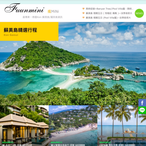 這張照片是 Koh Samui 的一個小島，它被碧藍的海水和白沙灘環繞。