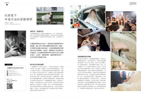 這張照片是一對新人在婚禮上互相許下承諾的畫面。新郎穿著黑色西裝，新娘穿著白色婚紗，他們手牽著手，笑容滿面，看起來非常幸福。