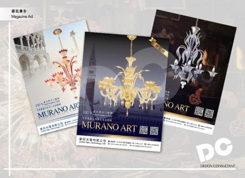 這張照片是三張廣告，展示了三款由Murano Art製作的吊燈。每款吊燈都以精緻的玻璃製作而成，展現出獨特的設計和精美的工藝。三張廣告都採用了簡潔的設計風格，突出了吊燈的亮點，並配上精美的照片，吸引顧客的目光。