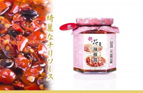 這張「辣椒醬」的照片是一罐紅色的辣椒醬，上面印著「花椒辣椒醬」的字樣，看起來很辣。