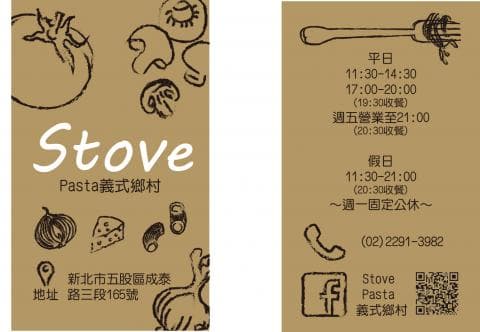 這張照片是義大利麵餐廳的菜單，上面寫著營業時間，電話號碼和地址。