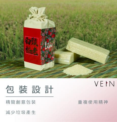 這張照片是一包米，包裝以簡約風格呈現，搭配米飯和稻田背景，展現出產品的天然與純淨。