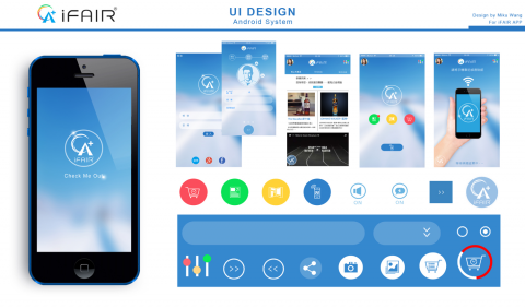 這張照片是一個行動應用程式的介面設計，最重要的是底部中央的購物車圖示。