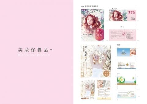 這張照片是一個廣告，重點是左邊的兩張圖片。兩張圖片都是以女性為主角，她們都顯得美麗而自信，身穿優雅的服飾，並展現出青春活力。